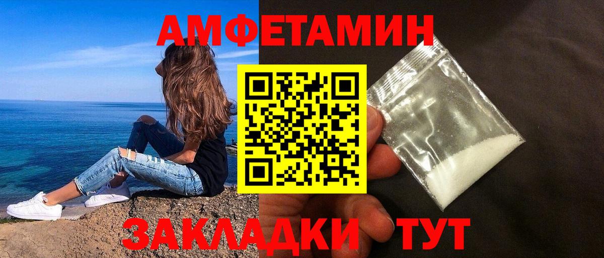 Amphetamine 98%  сайты даркнета состав  Ульяновск  Amphetamine  Вход с VPN  Amphetamine 