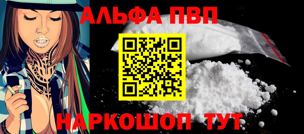 APVP СК Ульяновск