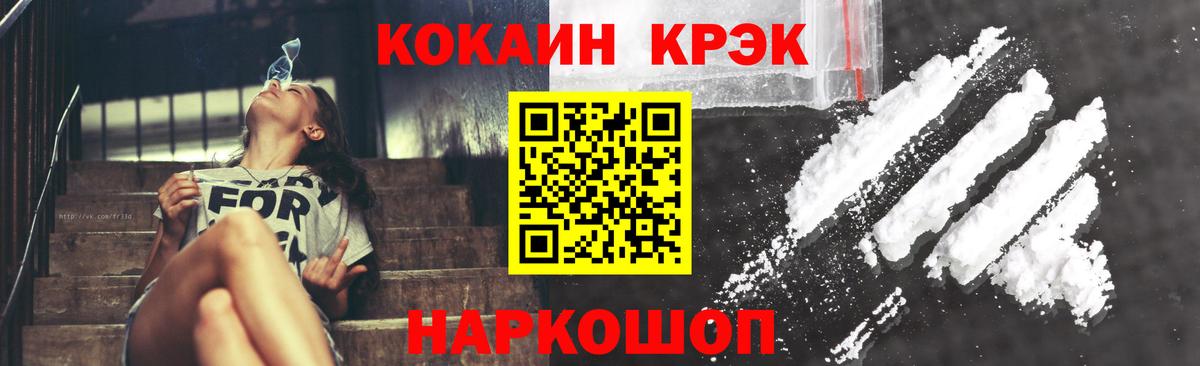 КОКАИН Колумбийский Ульяновск