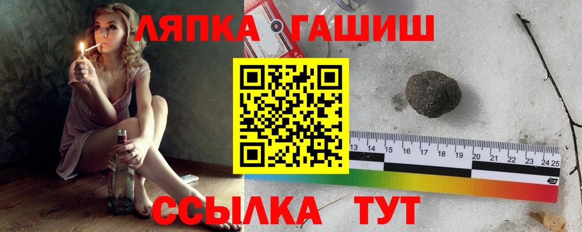Гашиш Ice-O-Lator Ульяновск