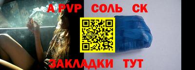 COCAINE Можайск