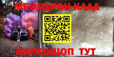 COCAINE Можайск