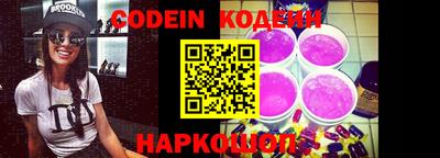 наркотики Моздок