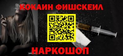 наркотики Моздок
