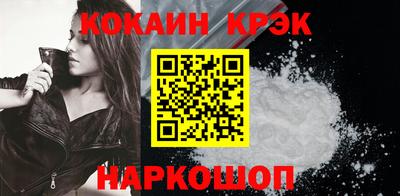 наркотики Моздок