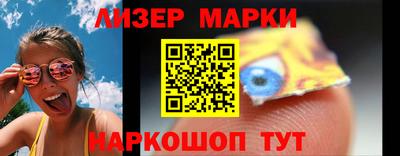 наркотики Моздок
