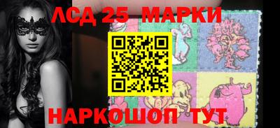 наркотики Моздок