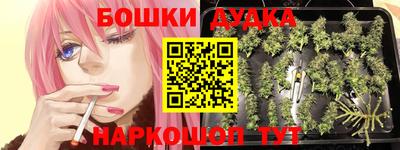 наркотики Моздок