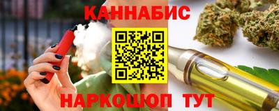 наркотики Моздок