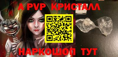 наркотики Моздок