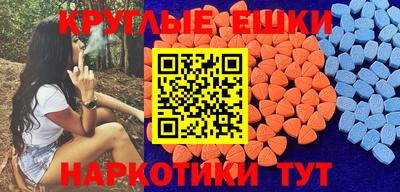 МДМА Можга