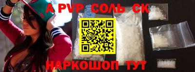 наркотики Моздок