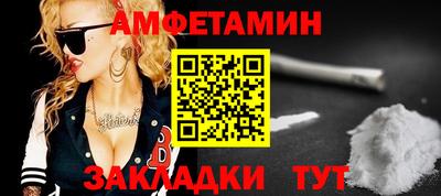 COCAINE Можайск