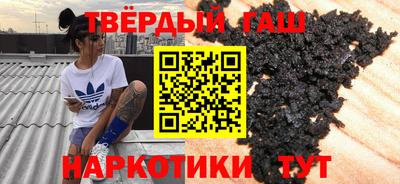 наркотики Моздок