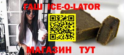 наркотики Моздок