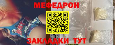 COCAINE Можайск