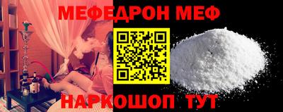 наркотики Моздок