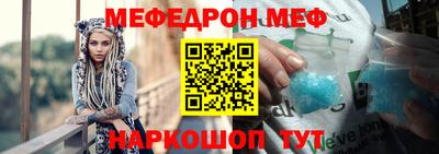 наркотики Моздок