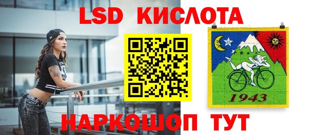 Ульяновск  Лсд 25 экстази  Лсд 25 экстази ecstasy  mega   ЛСД экстази ecstasy  Вход с VPN 