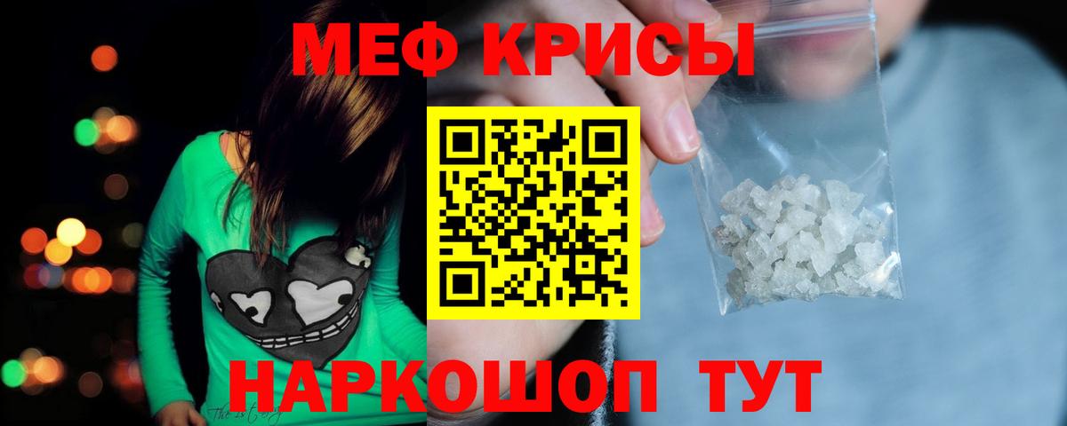МЕФ  Вход с VPN  Меф 4 MMC  Ульяновск  МЕФ mephedrone 