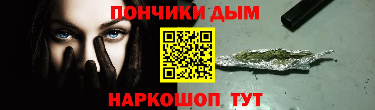 Канабис семена Ульяновск